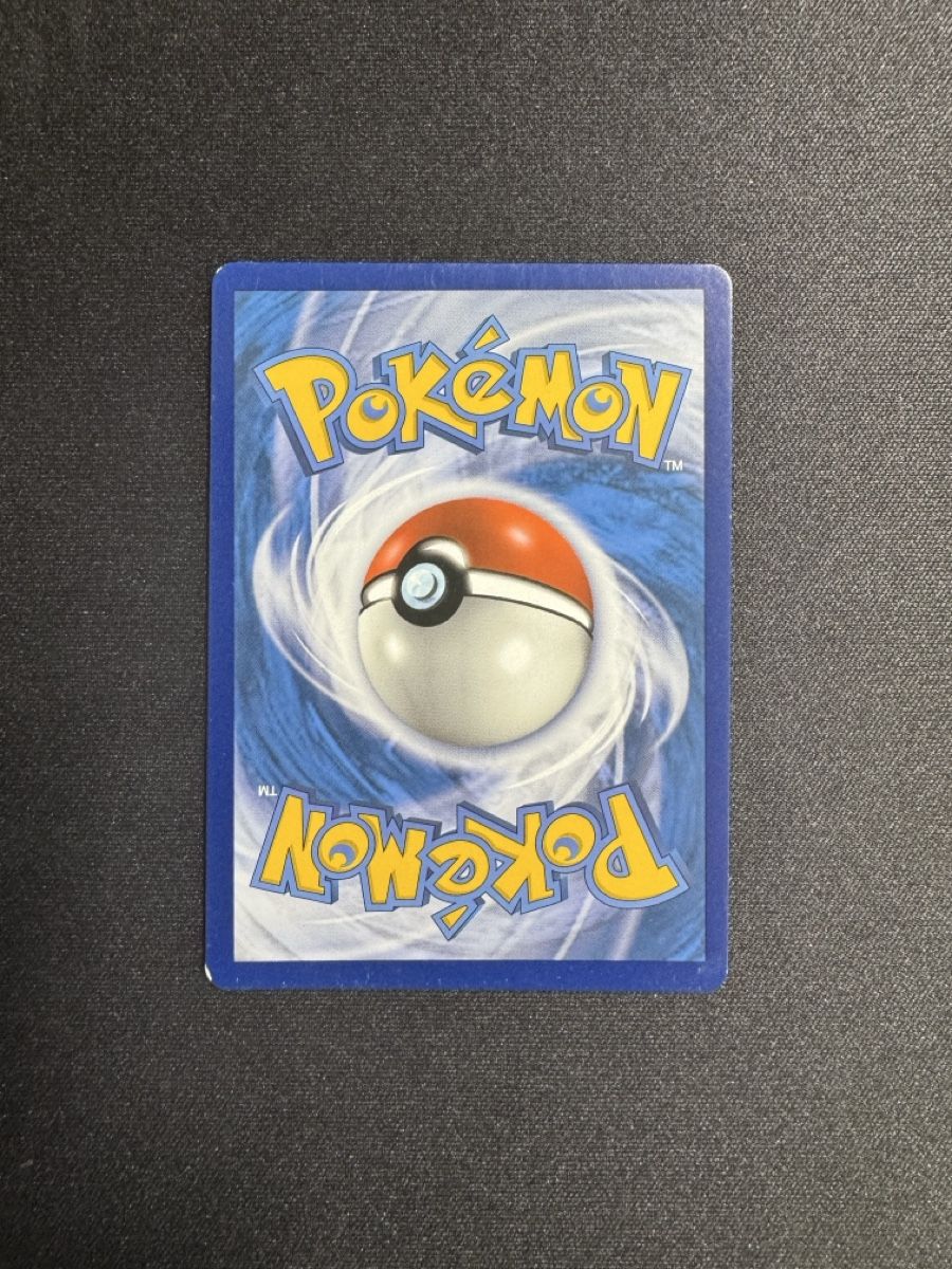 Pokémon Carte collezionabili: Entei GX EN - Near Mint – Nuovo (secondo la descrizione) da Horgen venduto da ric_tz6s 1