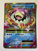 🔬✅ Pokémon MSlowbro EX 27/108 Evolution EN HP