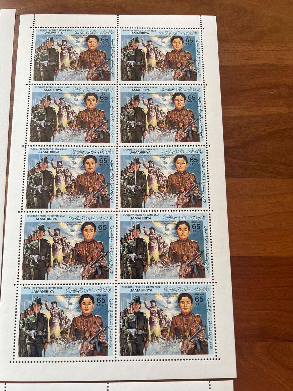 Tutti i francobolli: Lot Libya 1982  **  4 Bogen  (S57) – Nuovo (secondo la descrizione) da Hinwil venduto da Sidi4 2