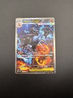 Pokemon Mega Charizard jap. 