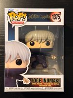 Funko Pop Animation: Jujutsu Kaisen - Toge Inumaki #1375