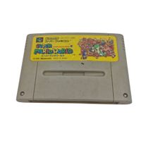 Super Mario World Super Famicom SNES Japanese Nintendo