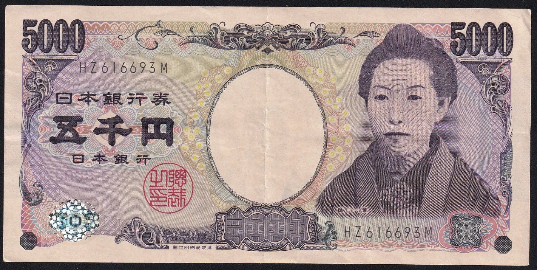 Banconote: Japan 5000 Yen 2004 – Usato da Brugg AG venduto da banknoten_muesli