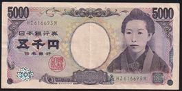 Japan 5000 Yen 2004