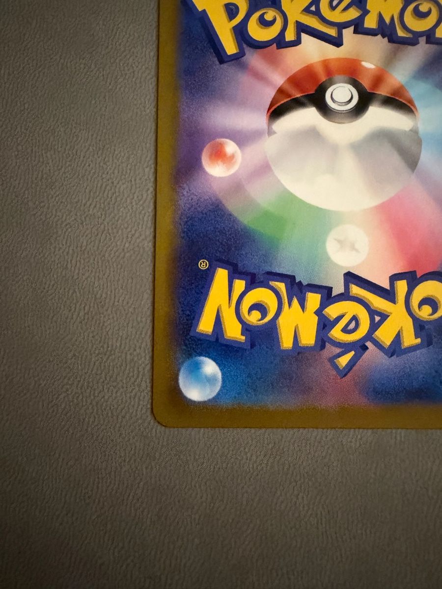 Pokémon Carte collezionabili: Relaxo (s10a 077) – Usato da Biel/Bienne venduto da SeeLoewe55 9