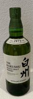 THE HAKUSHU SINGLE MALT WHISKY