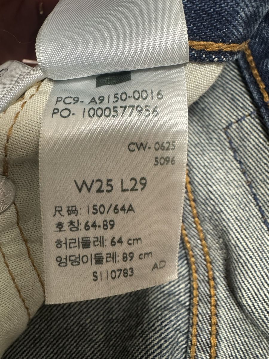 Levi's Jeans: Levi's 501 90s Jeans – Nuovo (secondo la descrizione) da Dietikon venduto da and_nw92 3