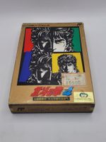 Hokuto no Ken 4 Famicom NES OVP Japan