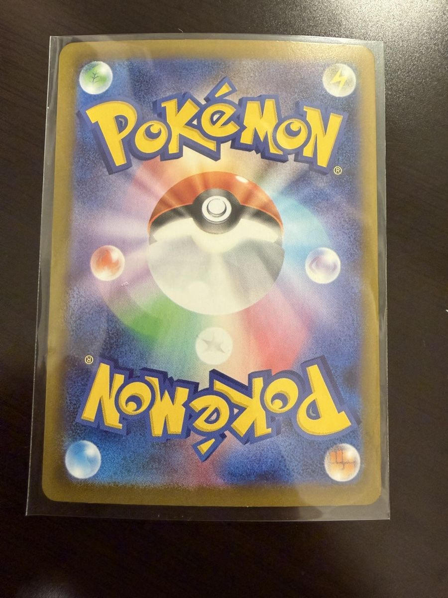 Pokémon Carte collezionabili: Leufeu Pokemon AR JP  – Nuovo (secondo la descrizione) da Muttenz venduto da sab_qrm6 1