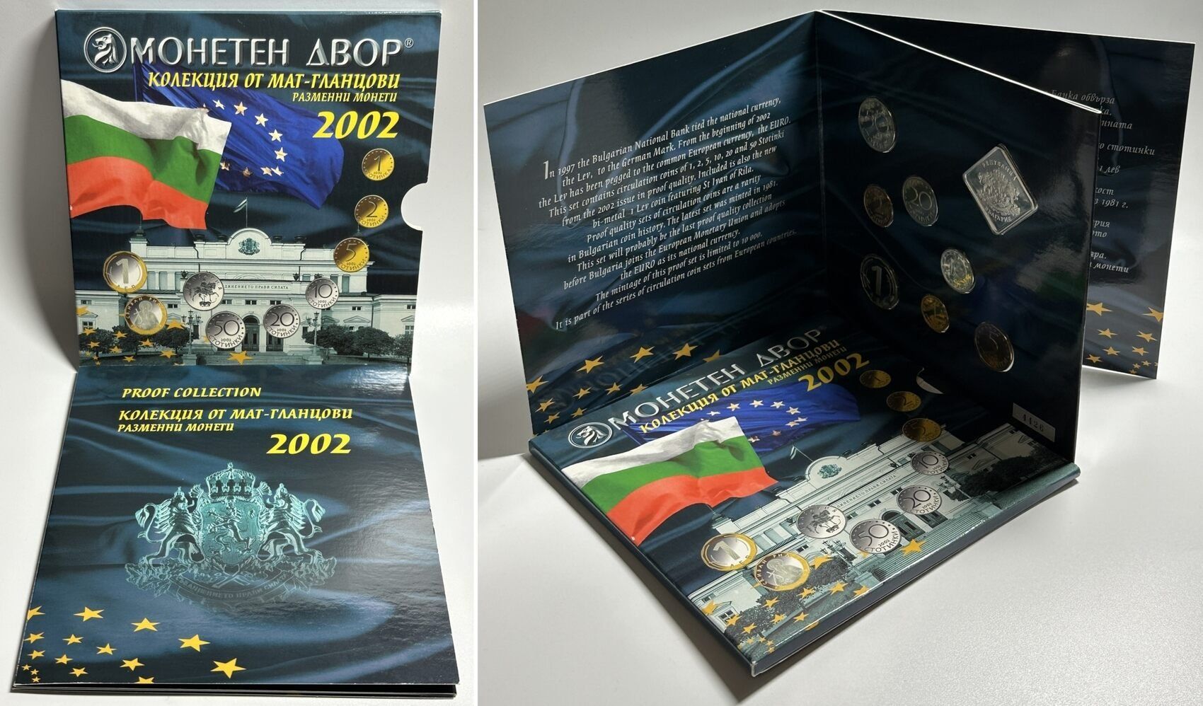 Tutti le monete: BULGARIEN KMS 2002 POLIERTE PLATTE PP – Usato da Riehen venduto da sesambestcoins2004