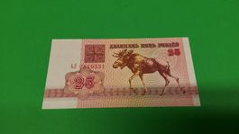 Belarussische 25 Rubel Note von 1992 - Seltenes Sammlerstück