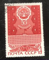CCCP Briefmarken gestempelt   Siehe Original Fotos. 