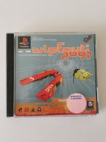 Ps - Wipeout 2097