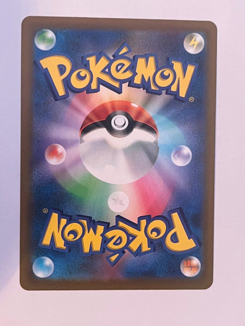 Pokémon Carte collezionabili: Pokemon - s8b 211 CHR JPN – Usato da schaan venduto da Schokoloco 1