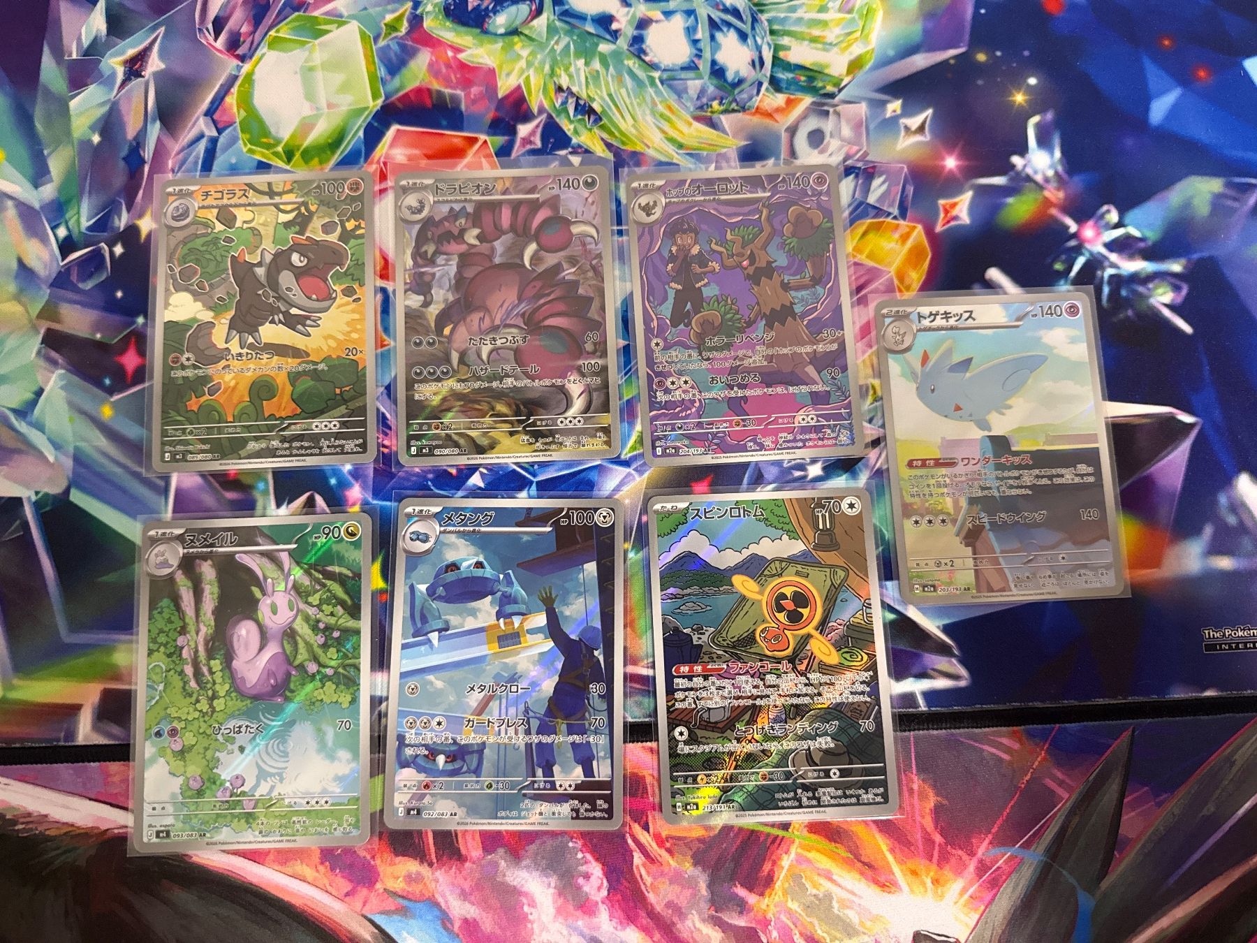 Pokémon Carte collezionabili: Pokemon Art Rare Sammlung Stück 7 – Nuovo (secondo la descrizione) da Liestal venduto da Bryan28