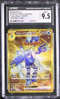 Quaquavel ex UR 103/073 JAP CGC 9.5 ab 1.-