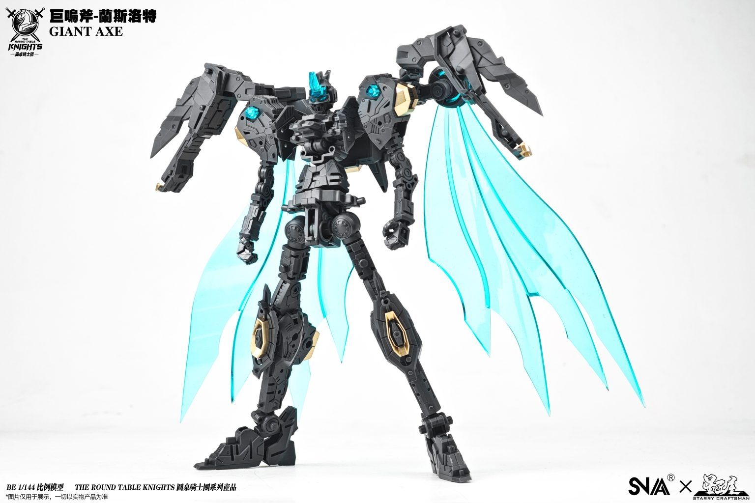 Modellbausätze & Standmodelle: SNA The Round Table Knights-Giant Axe Gundam – Neu und originalverpackt aus Schöftland von cor_7gms 7