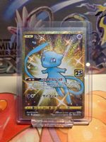 Mew FA Holo (s8a 030) - Pokémon JPN 25th Anniversary Coll.