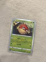 Hisuian Voltorb 002/067 Common Japanese Pokemon Space Juggle