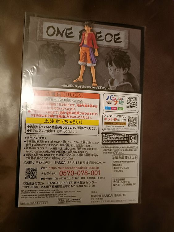 One Piece Monkey D Luffy Figur DXF The Grandline Men NEW 2