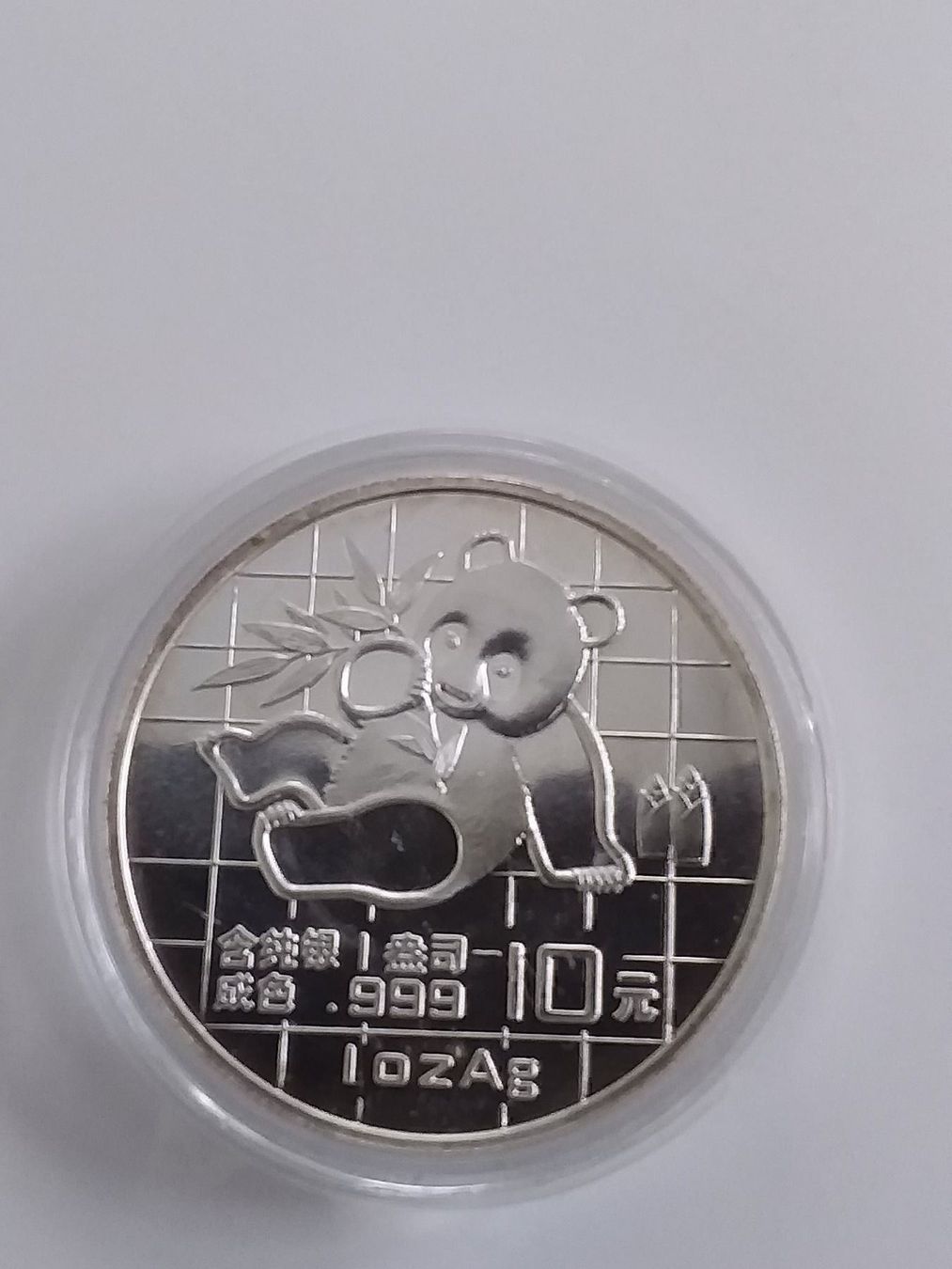 Alle Münzen: China Panda 1 Unze Silber Jg.1989 – Gebraucht aus Schwyz von Trofana 4