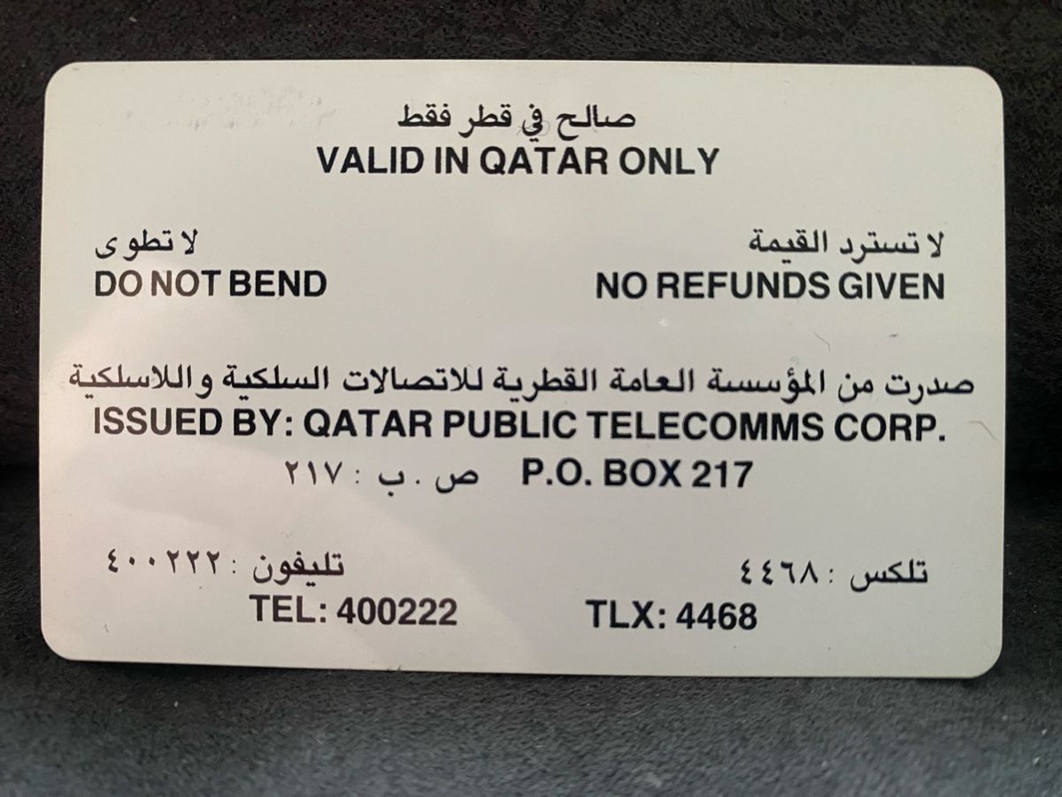 Schede telefoniche: Service Card Qatar 50 – Usato da Lausanne venduto da babacard10 1