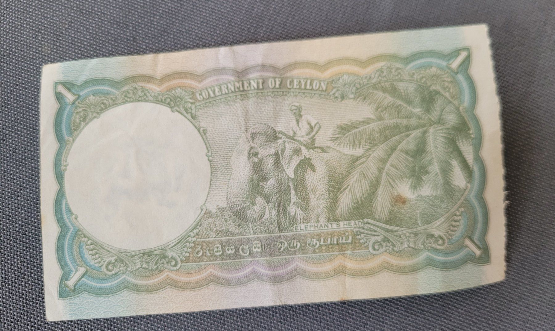 Banknoten: Antike Banknote 1 Rupee 1947, Ceylon – Gebraucht aus Kriens von KTP 2