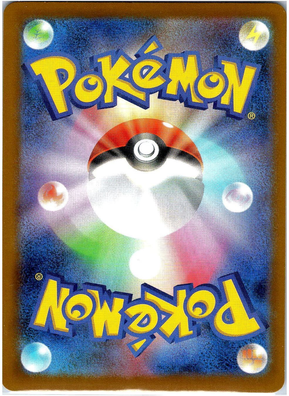 Pokémon Carte collezionabili: Pokémon Kobalium / Cobalion sv11B AR – Usato da Hendschiken venduto da TCG_Babey 1
