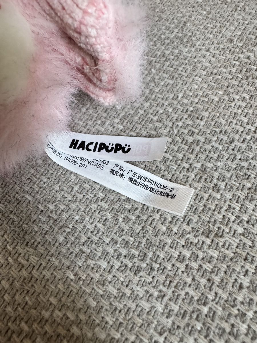 Portachiavi: Hacipupu Anhänger – Usato da Zürich venduto da MHW23 1