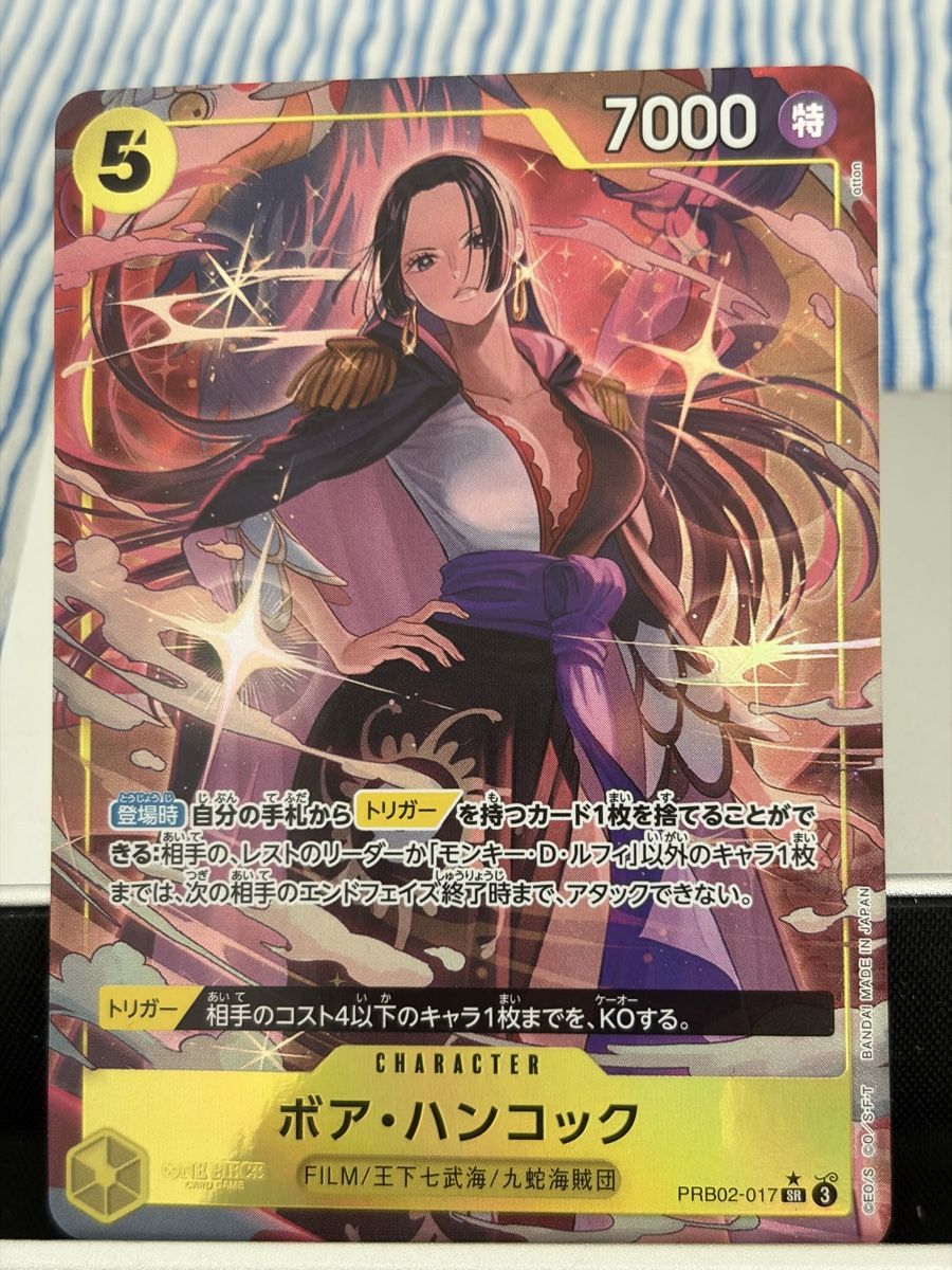 Bandai Carte collezionabili: One Piece PRB02-017 Boa Hancock, Japanisch – Nuovo (secondo la descrizione) da St. Gallen venduto da cambitcg