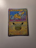 Pikachu Pokemon m6a: 30th Celebration 036/103 (20/30) JP