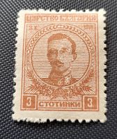 Bulgarien alte briefmarke