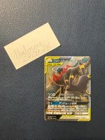 Pokémon Karte: Tag Team Umbreon Darkrai GX JAP 🇯🇵 MINT