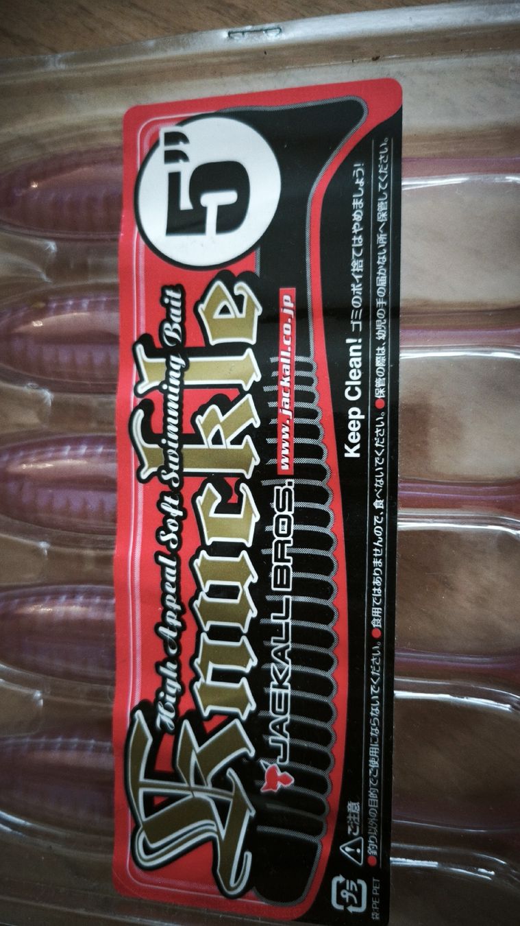 Köder: Jackall Knuckle 5' – Neu und originalverpackt aus Sarnen von sebalant 2