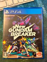 New Gundam Breaker Sony Playstation 4 Jp