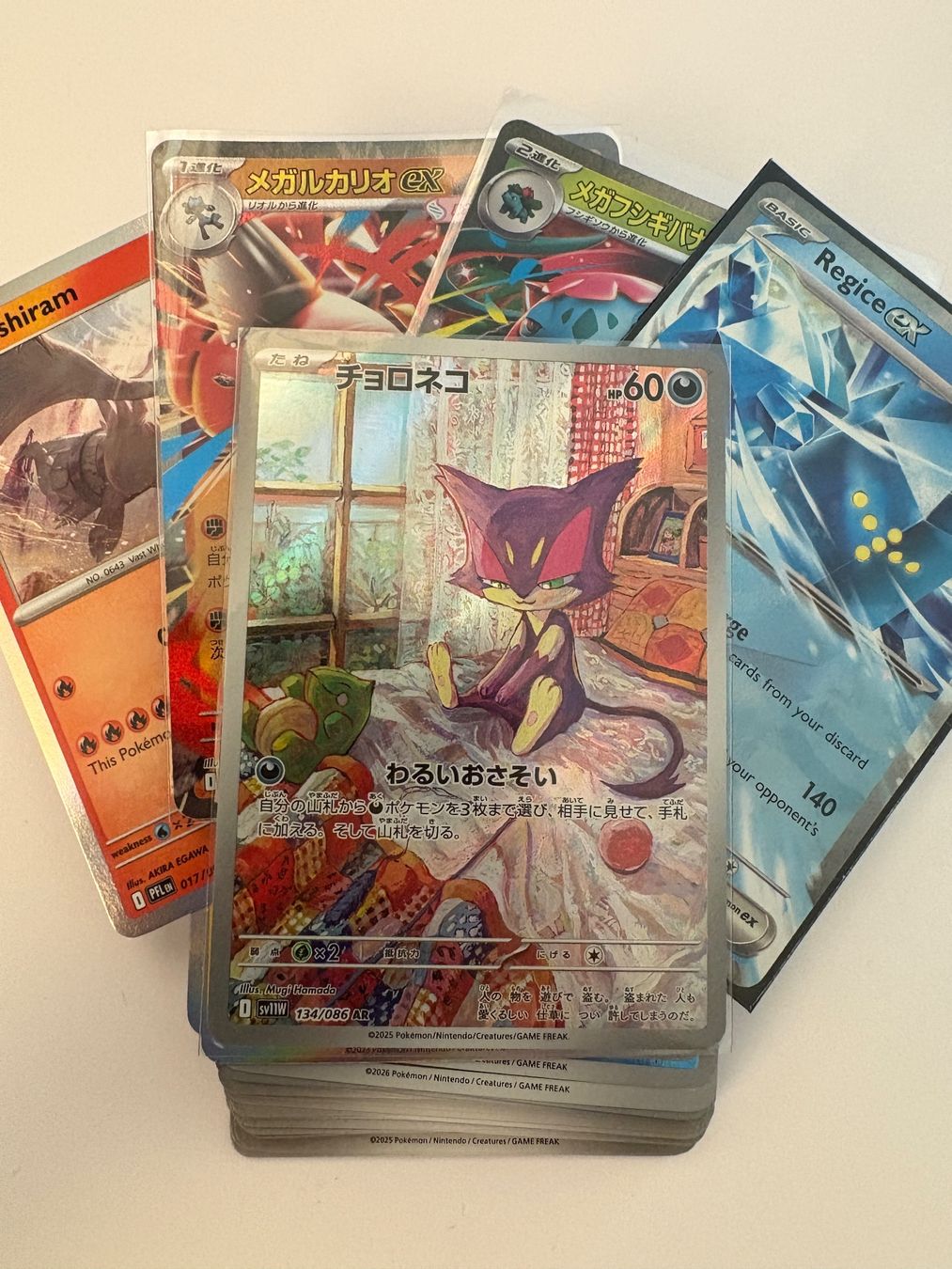 Pokémon Cartes à collectionner: Pokemon Bundle, Verschiedene Karten – D'occasion à Zürich par ram_jmq5