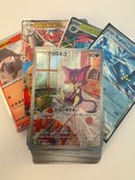 Pokemon Bundle, Verschiedene Karten