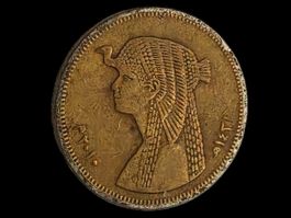 ÄGYPTEN 50 PIASTRE 1431/2010