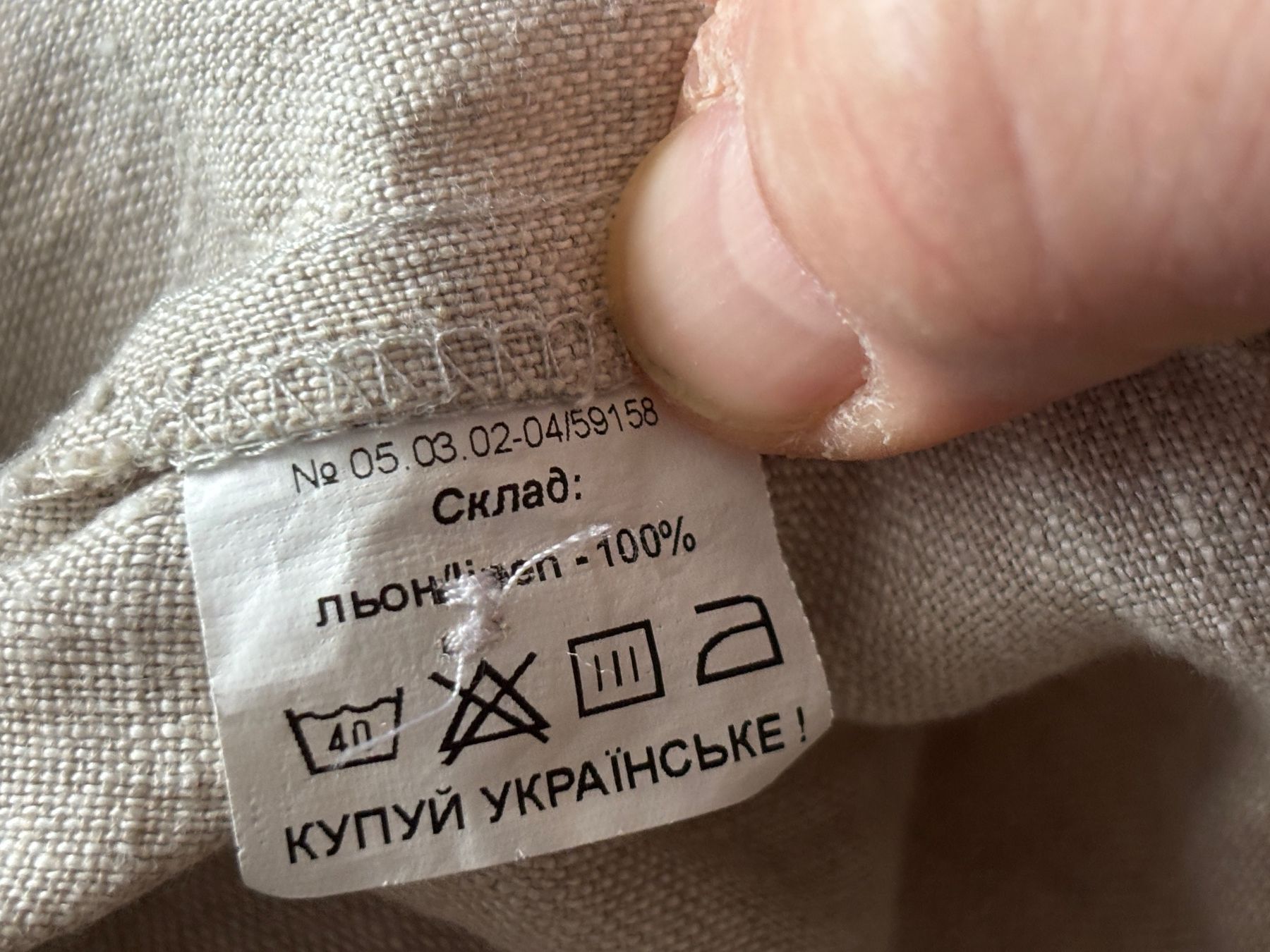 Camicie: Leinenhemd – Nuovo (secondo la descrizione) da Zürich venduto da STYLEHAUS 6