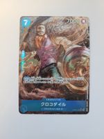 One Piece TCG Crocodile OP09-046 Alt Art SR JP