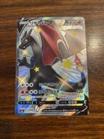Shiny Charizard V 307/190  SSR s4a Japanisch 2020