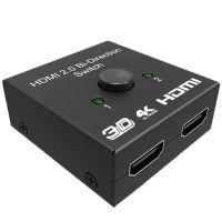 HDMI 2.0 Switch / Umschalter bi-direktional 4K