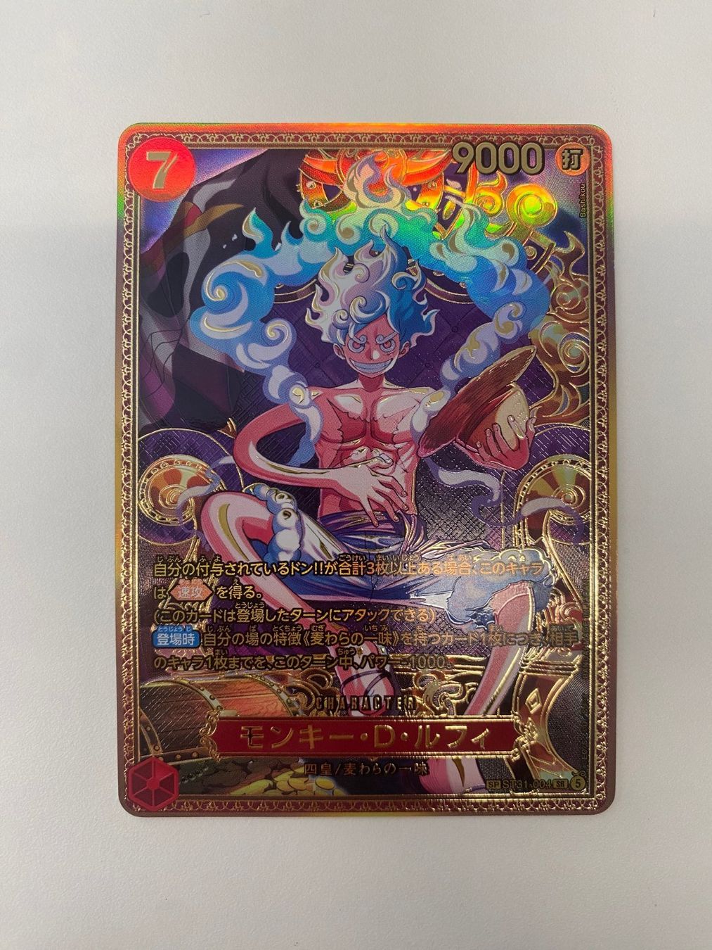 Bandai Sammelbilder & Trading cards: One Piece | ST31-004 – Gebraucht aus Zürich von nyra_TCG