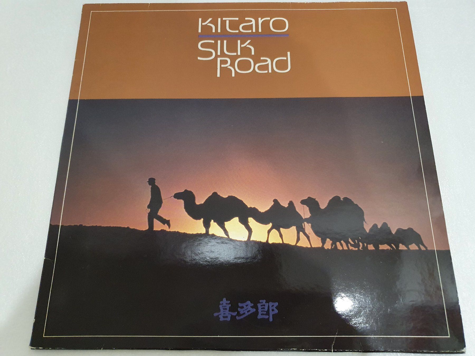 Schallplatten: Kitaro – Silk Road / 2 LP`s – Gebraucht aus Uster von Vinyl-Leidenschaft