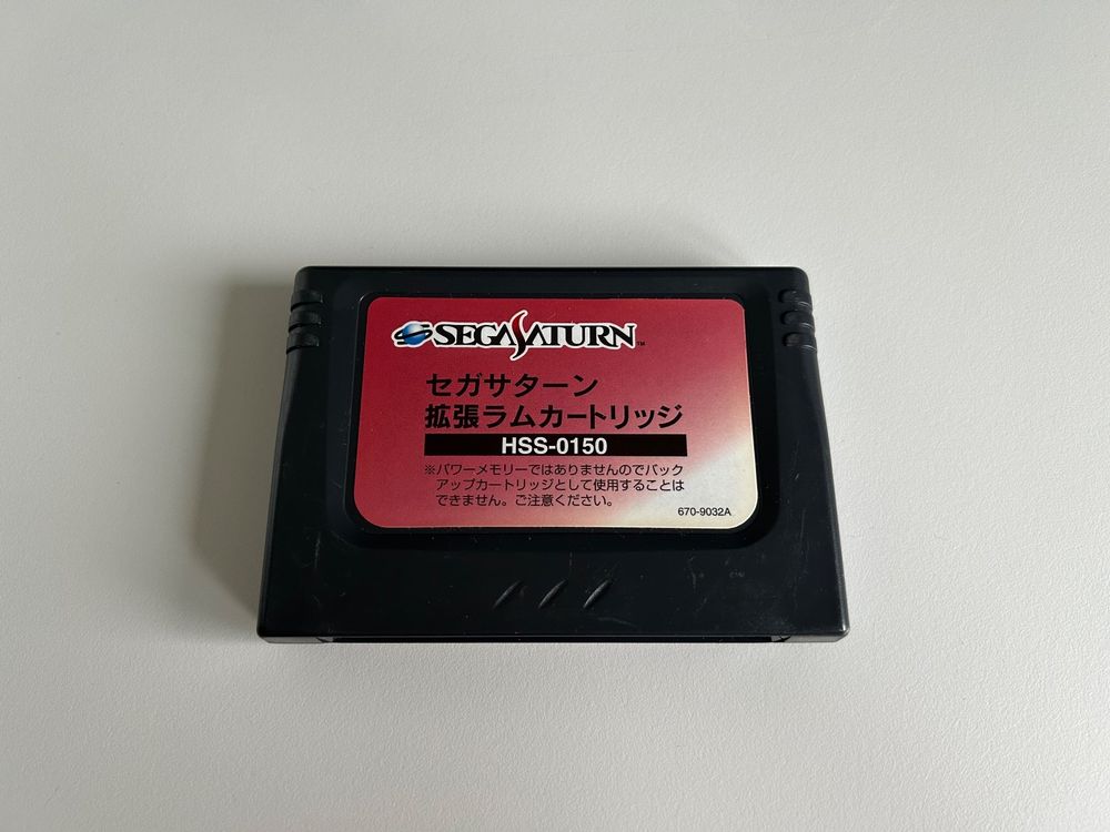 Cartouche RAM Sega Saturn, Jeu Ultraman, Référence T-13308G, Bon état