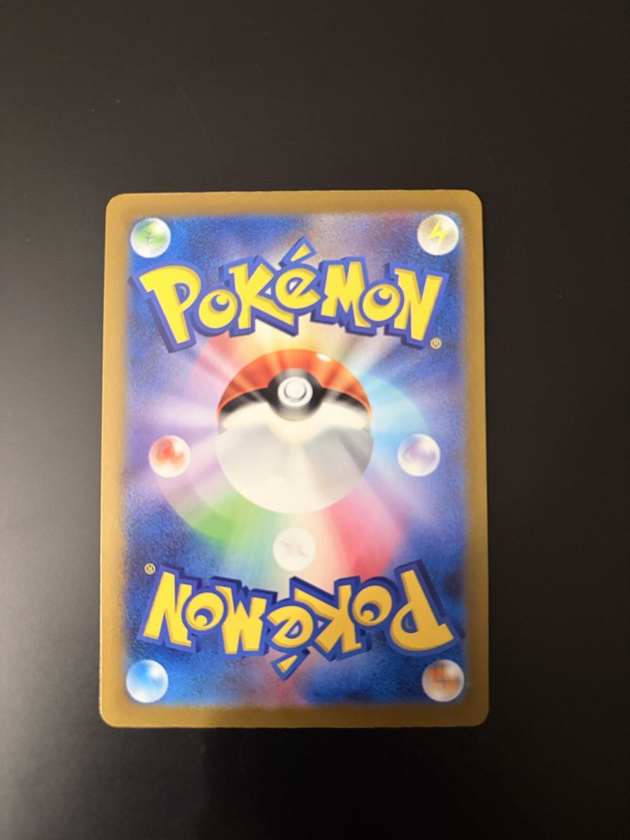 Pokémon Carte collezionabili: Pokémon Card Zoroark (JP) – Nuovo (secondo la descrizione) da Biel/Bienne venduto da jes_6k7t 1