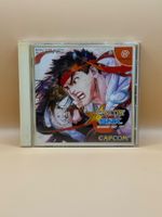 CAPCON vs SNK - Millennium Fight 2000 - Sega Dreamcast