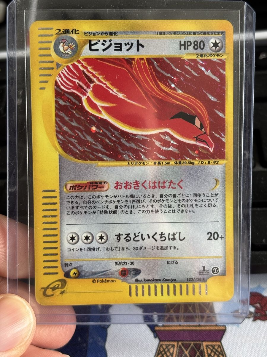 Pokémon Carte collezionabili: Pidgeot holo 1st edition 123/128 – Nuovo (secondo la descrizione) da Puplinge venduto da Collection_Pokepi