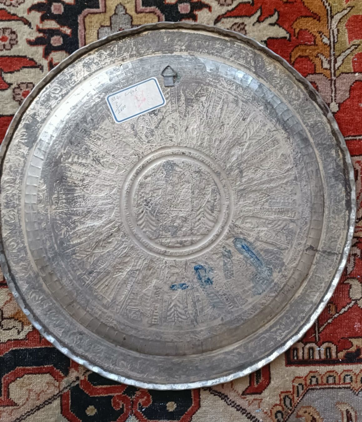 Piatti di portata: Orientallische Platte – Nuovo (secondo la descrizione) da Schaffhausen venduto da sim_j822 4