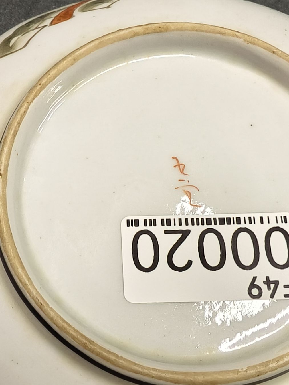 Piatti: Plate Kutani Japanese – Usato da Vevey venduto da cos-vero 2
